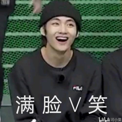 胖男孩鄙视 表情包,自嘲中的自信与魅力