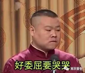 赵本山热烈欢迎表情包,欢乐传递，喜庆氛围