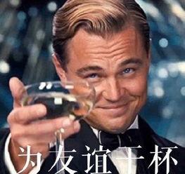 赵本山热烈欢迎表情包,欢乐传递,喜庆氛围