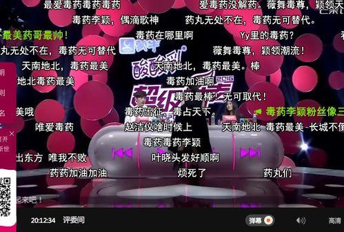 网红yy毒药,揭秘网红背后的故事与争议