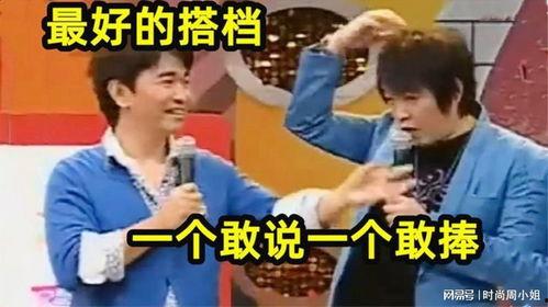 吴宗宪康康搞笑