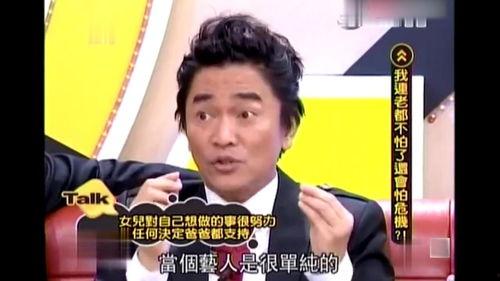 吴宗宪康康搞笑