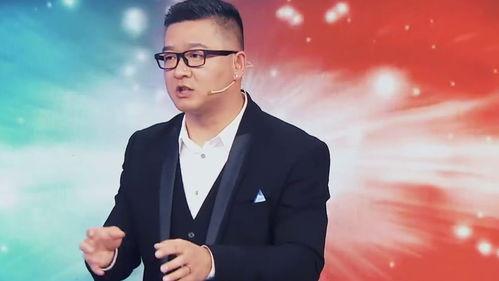 主持人马丁背景