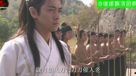 林志颖绝代双骄背景音乐,琴音绕梁——林志颖绝代双骄经典主题曲背后的故事