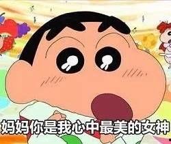 妈妈是女神表情包,揭秘母爱背后的超能力