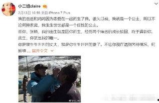 崔睿资料,揭秘科技新锐的崛起之路