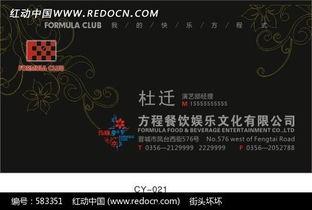 娱乐片策划,揭秘年度最热娱乐大片幕后故事