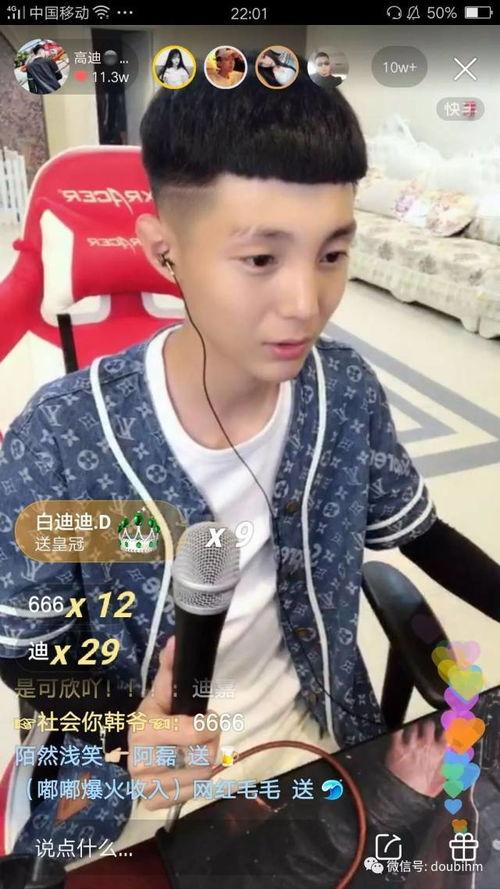 mc高迪生活照,探寻建筑大师的日常生活剪影