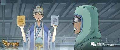 比较搞笑的动漫电影,动漫电影欢乐大碰撞