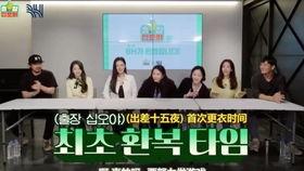 中韩娱乐爆料,独家爆料揭秘明星幕后故事